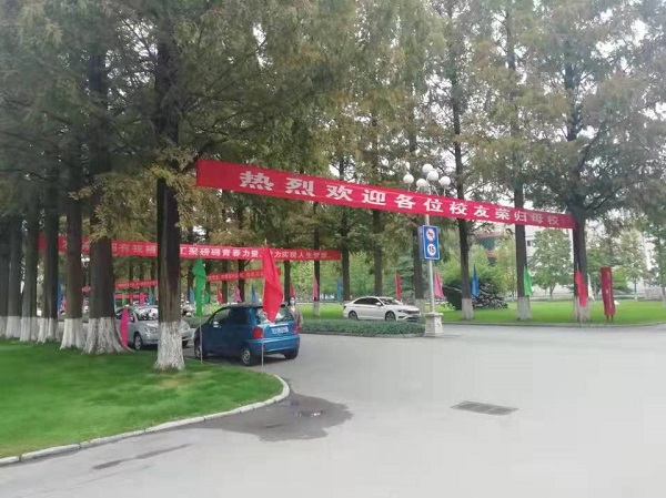 3044am永利集团