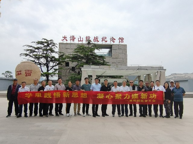 3044am永利集团