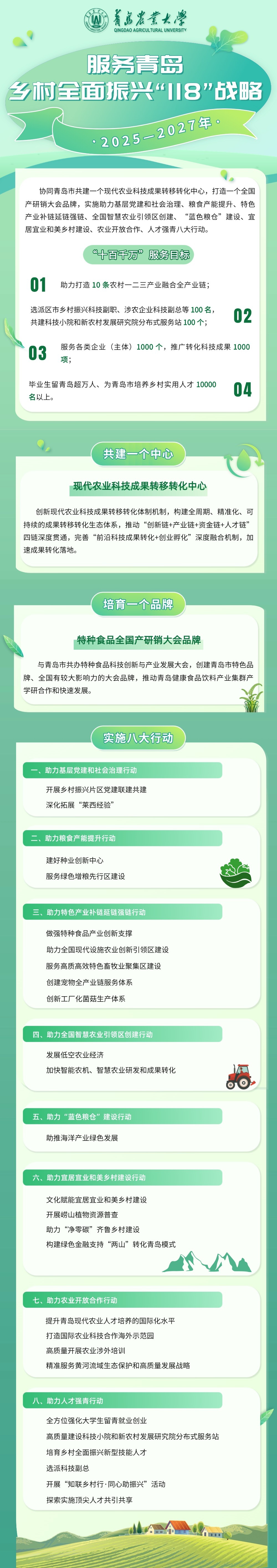 3044am永利集团